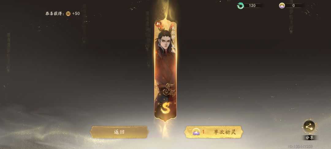 果然是非酋！ 2