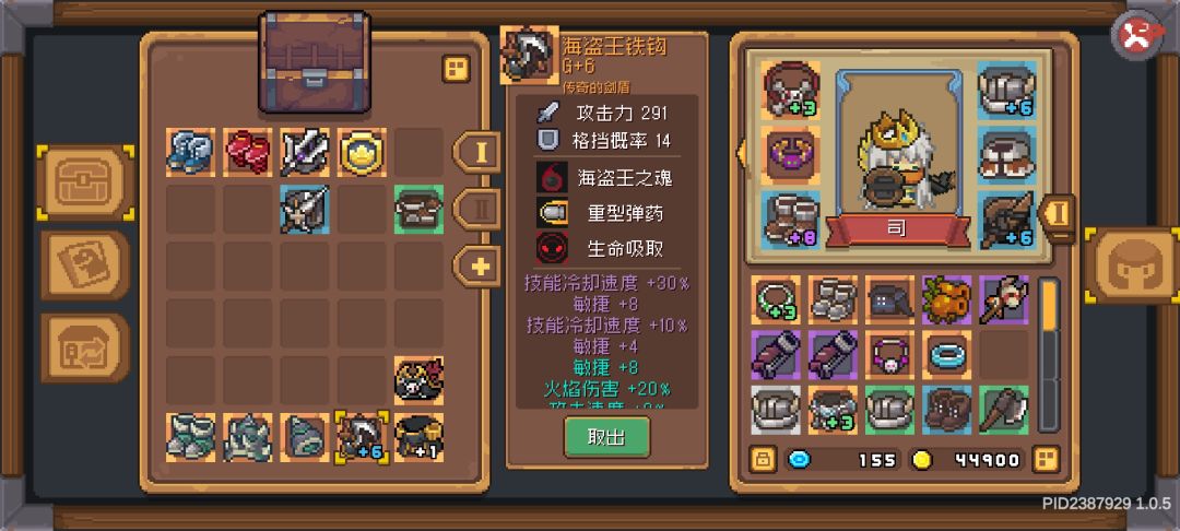 领主进阶思路 3