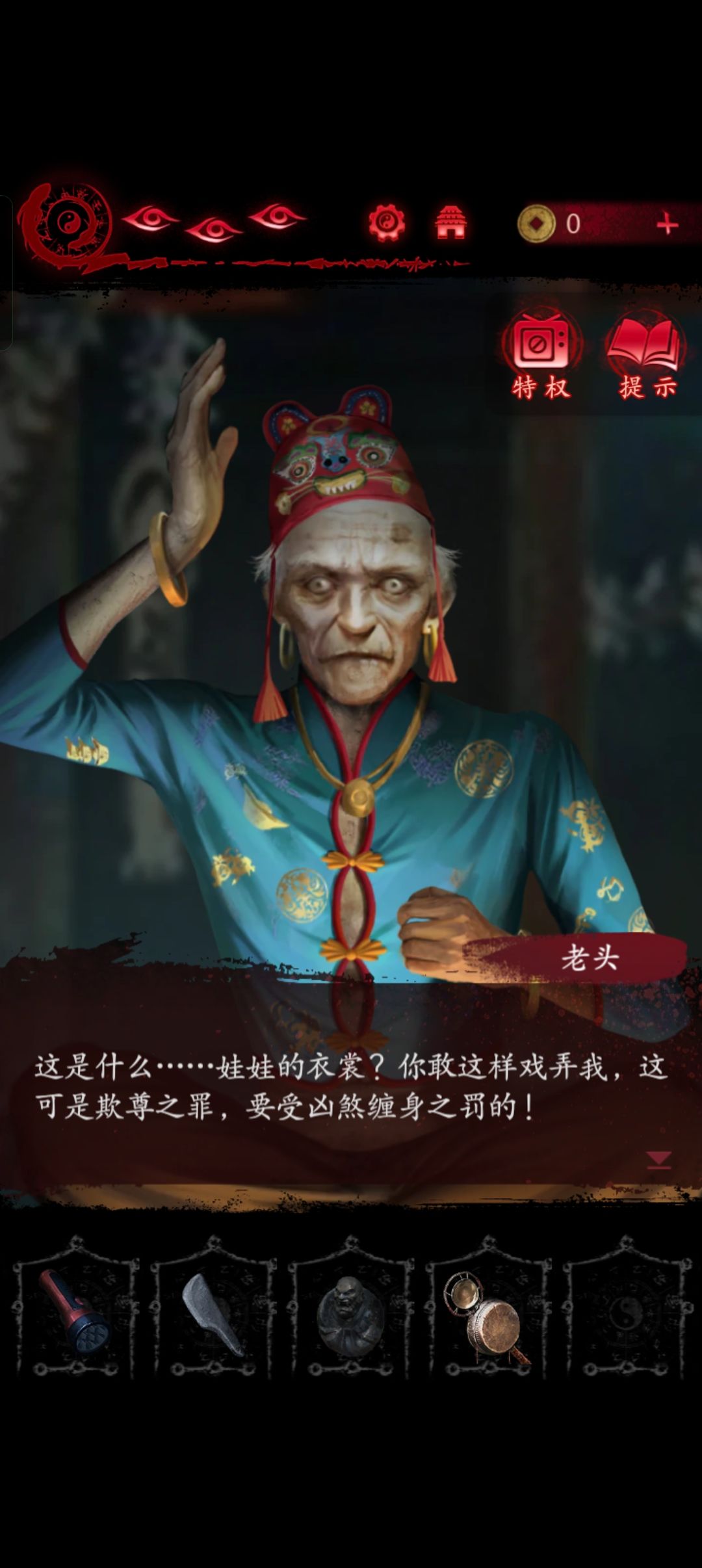 笑死了 2