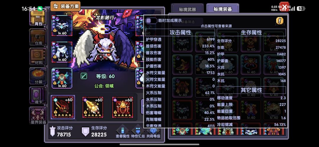 来个忍者大佬帮忙解答 3