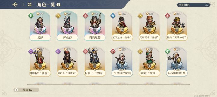 玩两天了截图