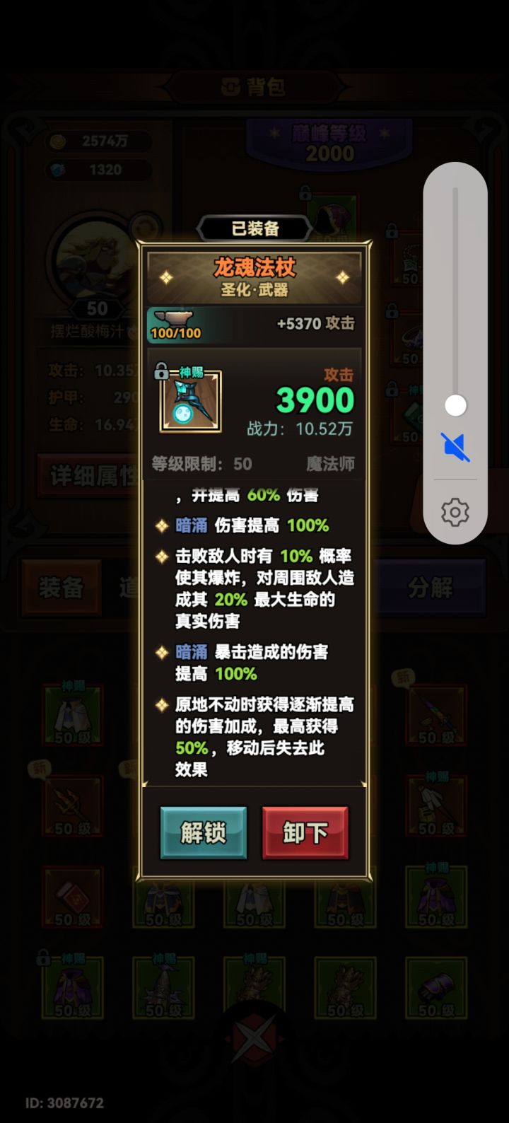 好好好，这么玩是吧截图