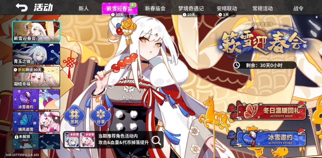 依旧是米的哦 1