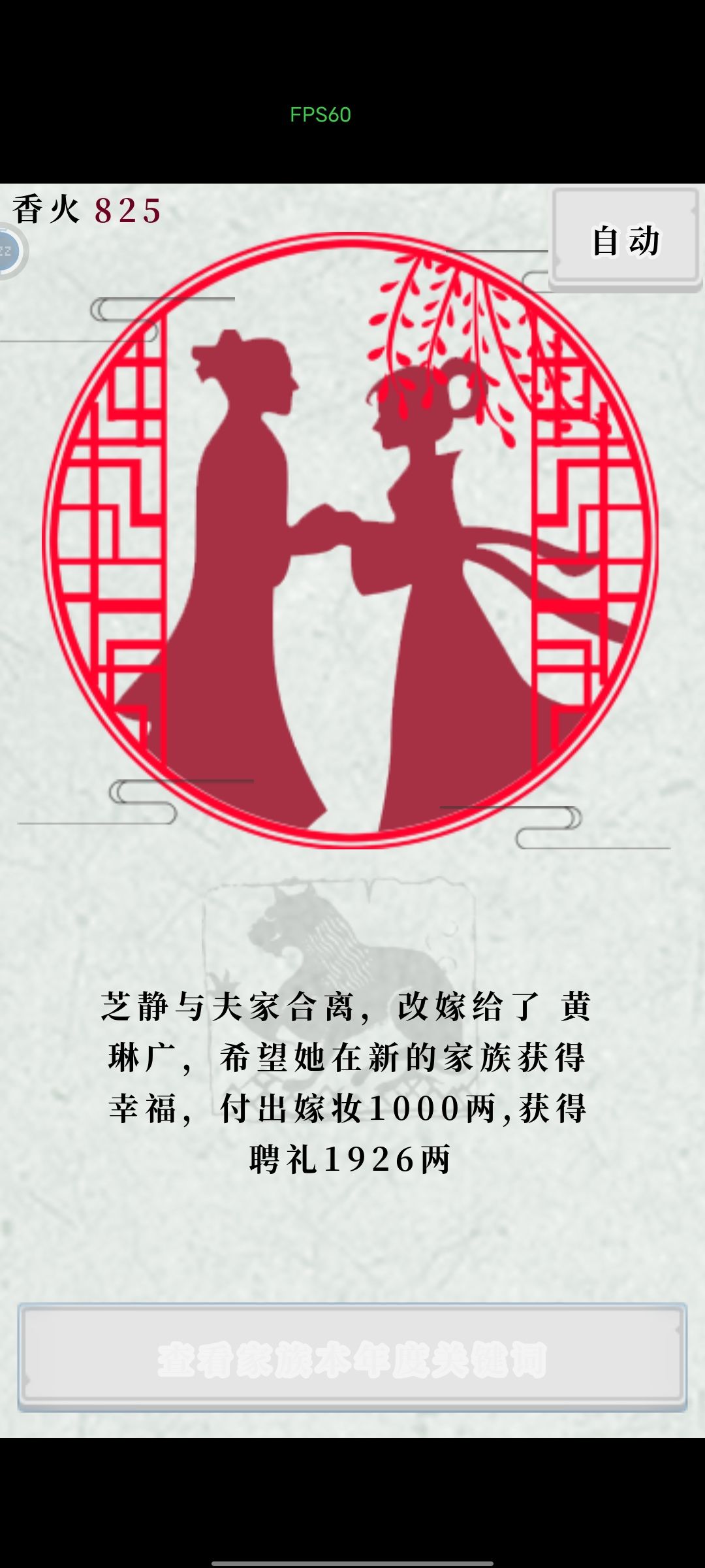 动态图片 6