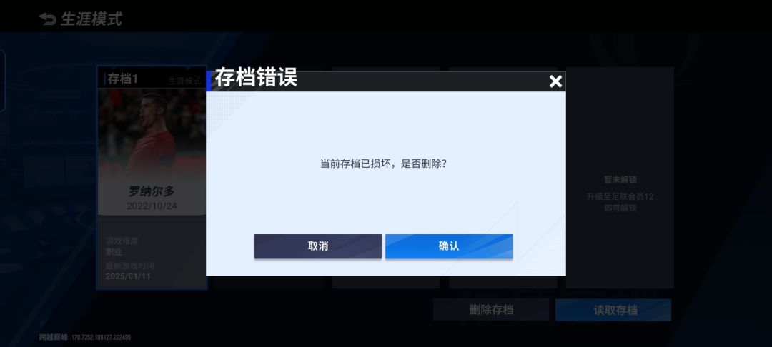 玩的时候非常有拉扯感 想起了盗版光碟 1