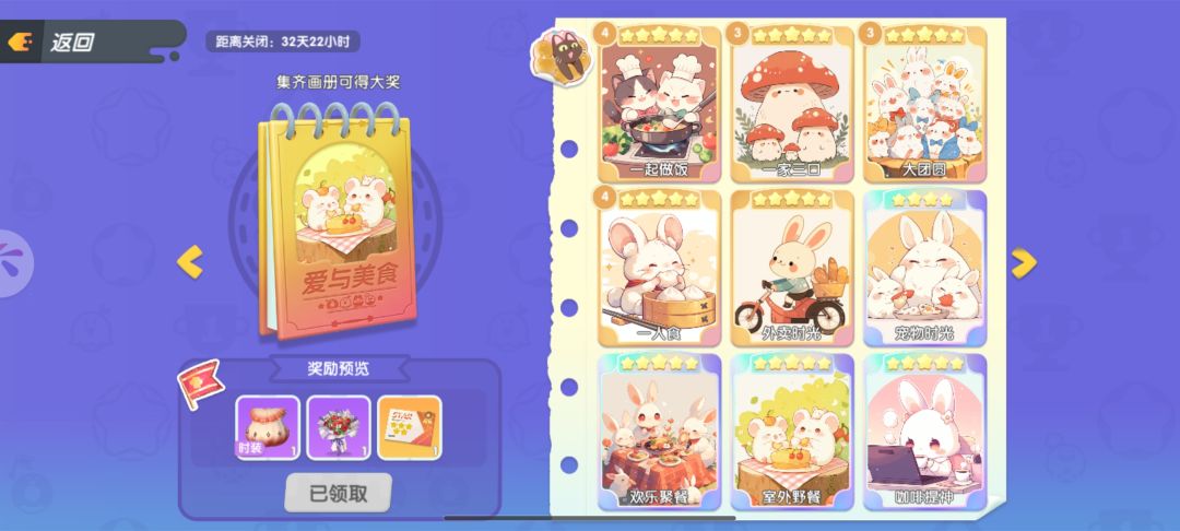 卡满可粘!桀桀桀id二橙 2