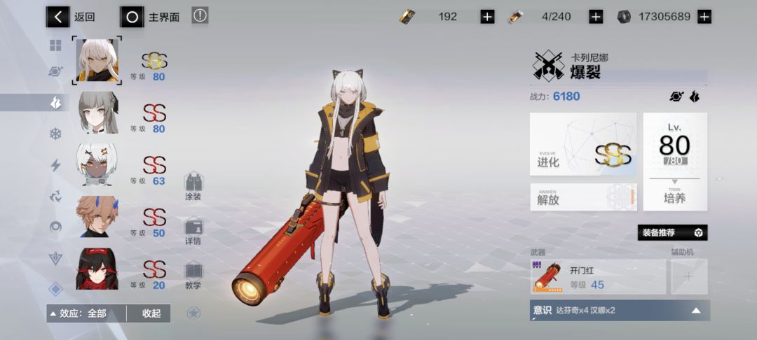 刚回游 2