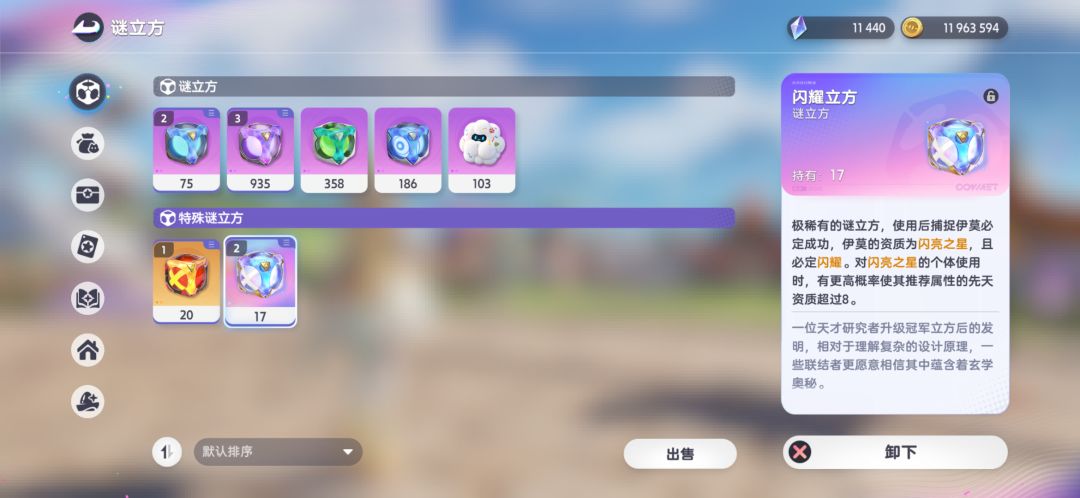 感觉后面没啥意思了 2
