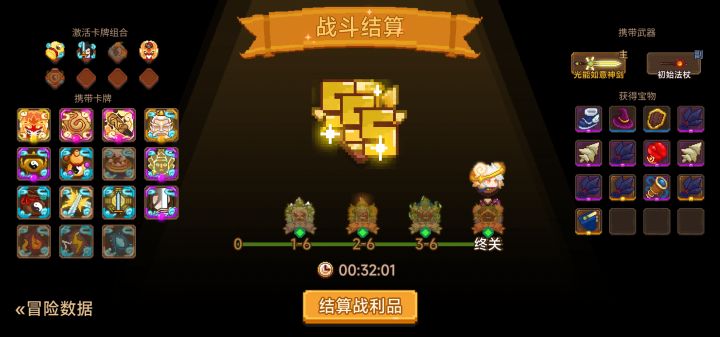 这是我的战绩分享,分享得萤石!
#见习猎魔团 #游戏日常截图