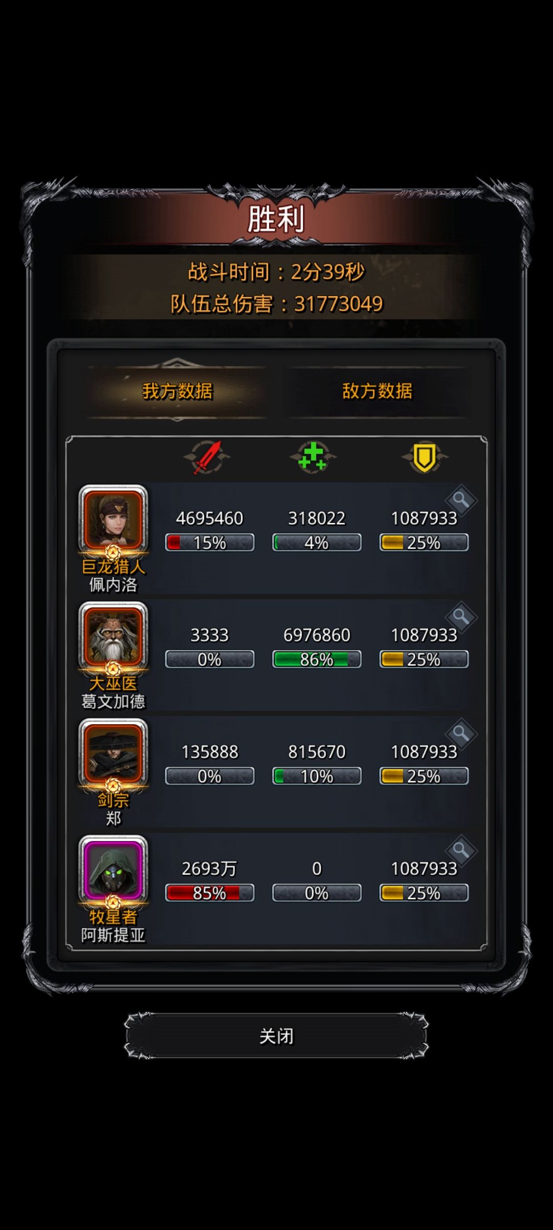 图43 2