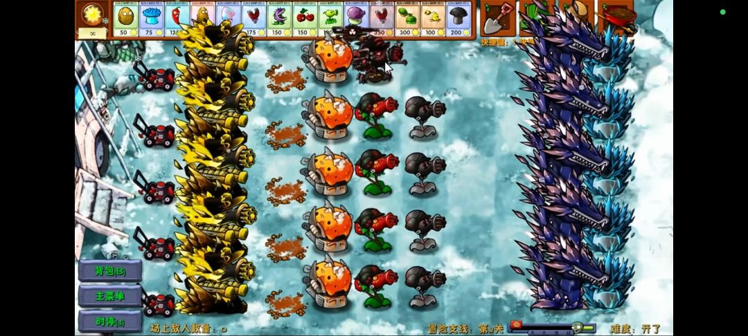 【植物大战僵尸融合版3.7】手机版 1