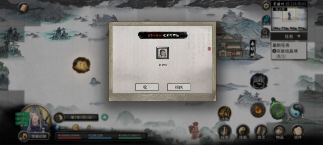 这也能送?? 1