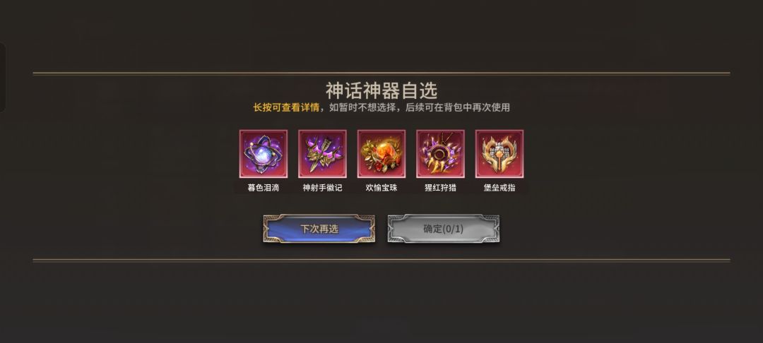 这都谁的神器啊 1
