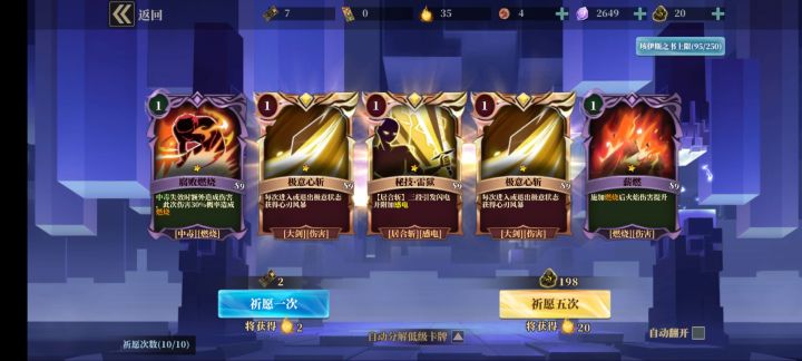 s9卡这么好抽?十连五张金卡?所以s9大剑怎么玩大佬们。截图