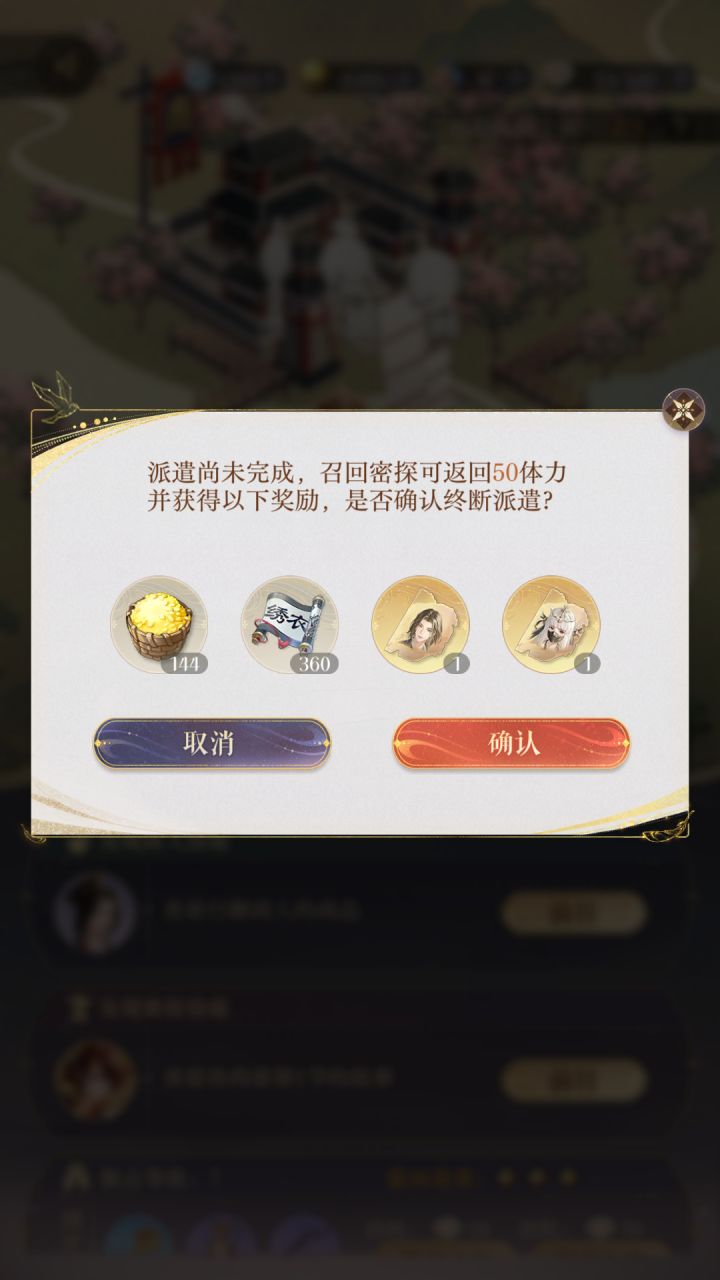 终于捡垃圾捡到二星了截图