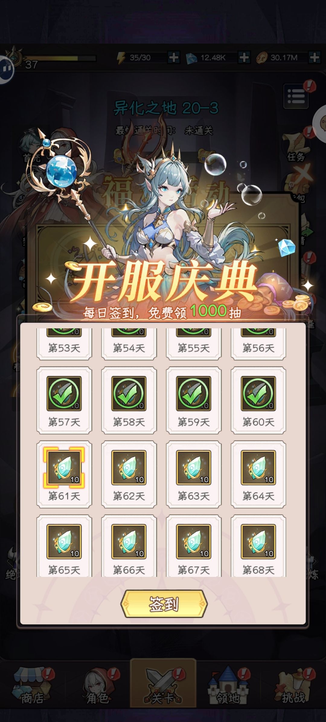 回坑了 2
