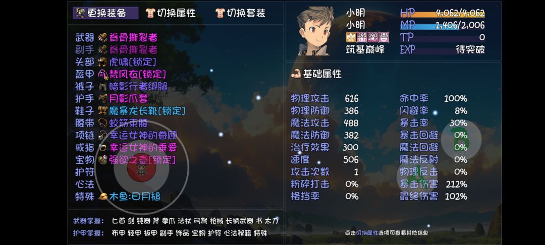 新手,沉淀了一段时间,后面怎么玩? 2