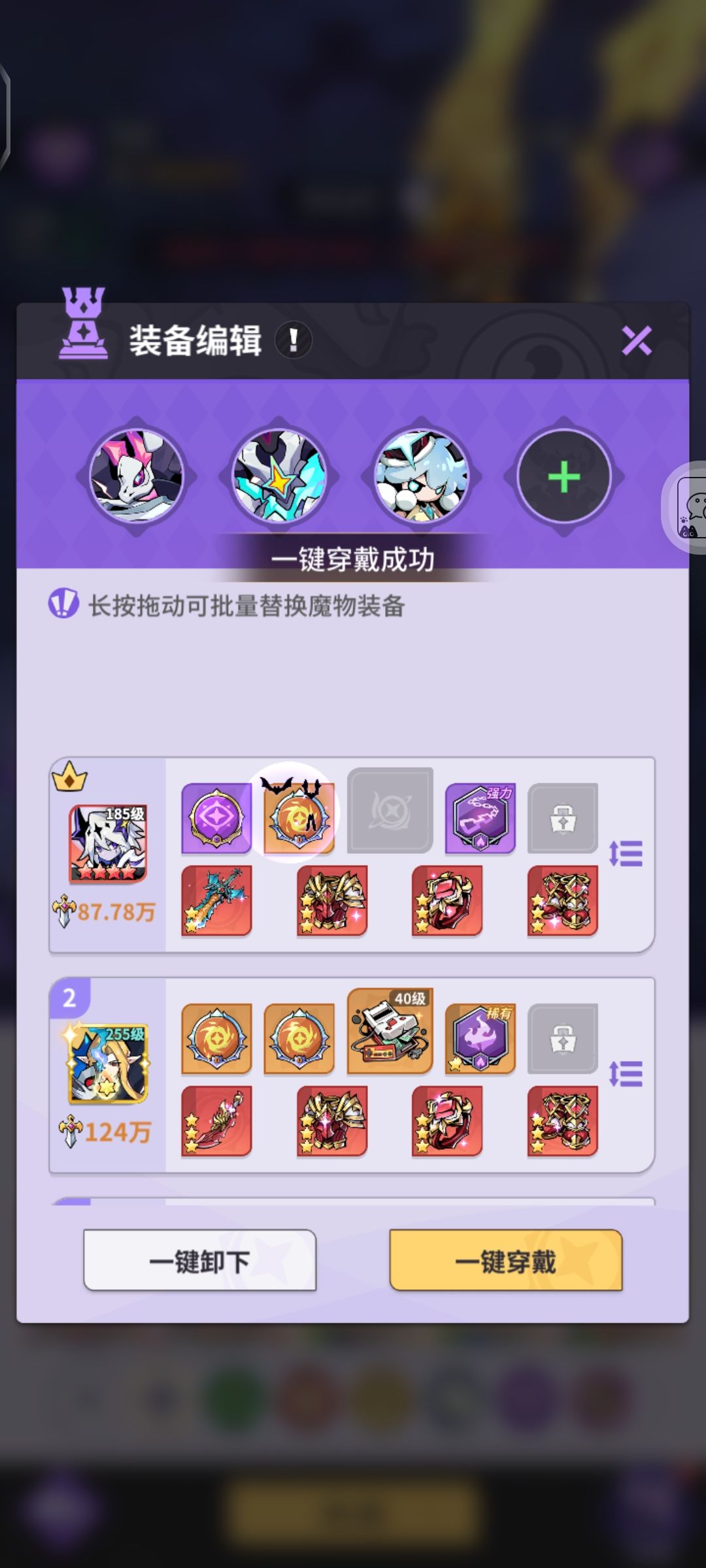 一起获得0.1秒的奖励吧! 3