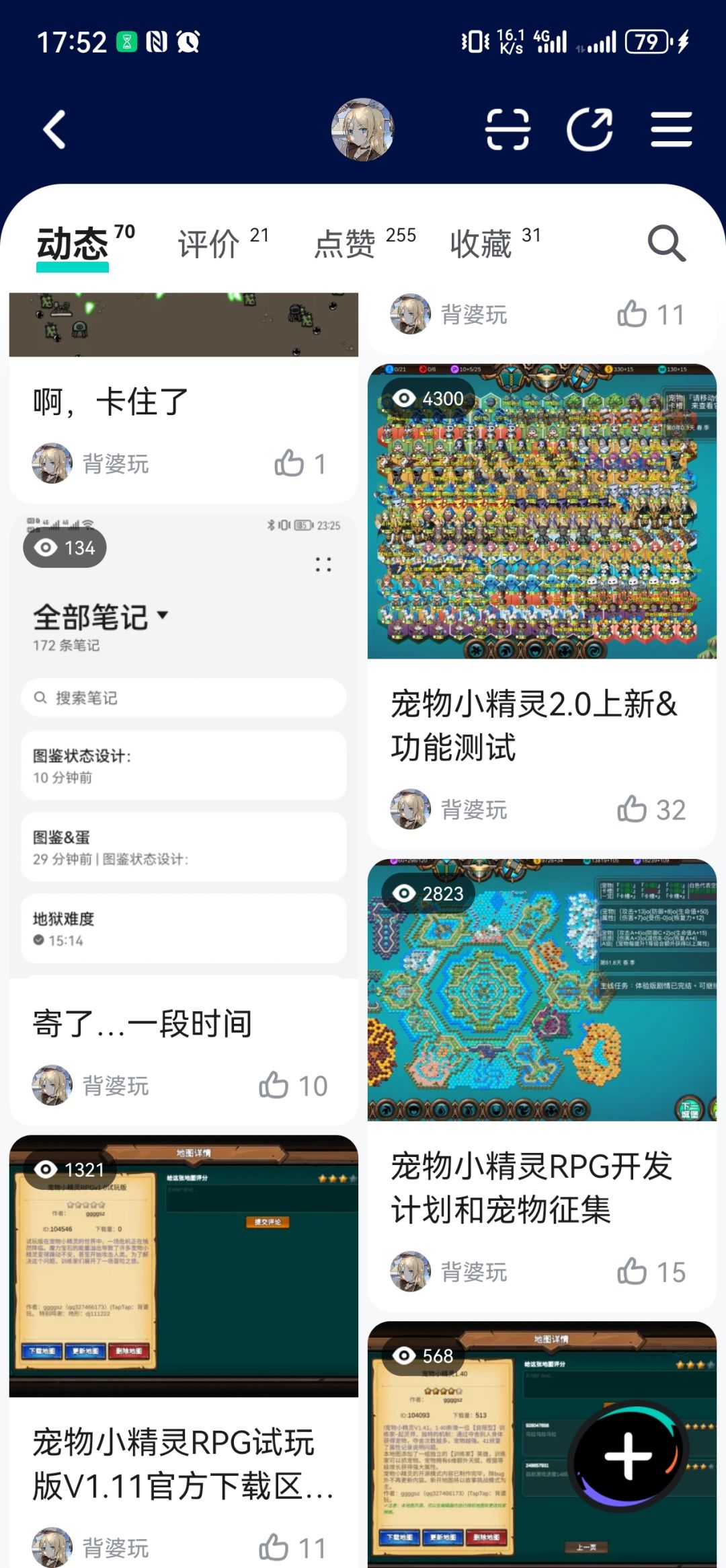 申请测试(精灵/英灵对战方向) 2