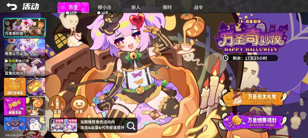 开服200抽,主线送角色 1