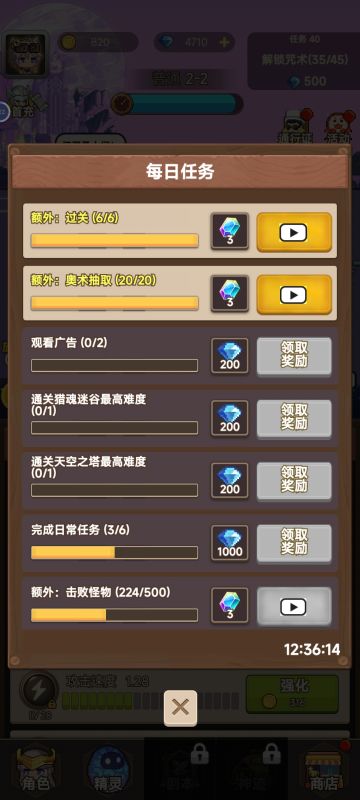 看到测试就开始玩，福利码：MXT666