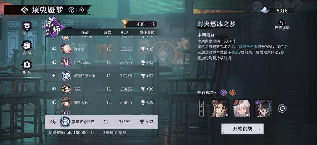 不是,这也太离谱了吧,结算的啥玩意儿 1
