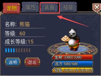 《世界OL》内部偷跑！最猛爆料