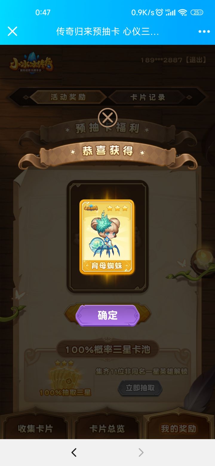 这个是不是不行截图