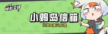 「技术性测试」BUG＆建议反馈征集