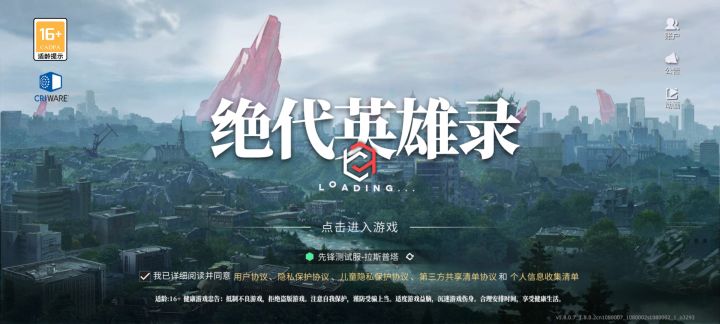 我很好奇，这不同一个游戏？这边的充值算不算数？截图