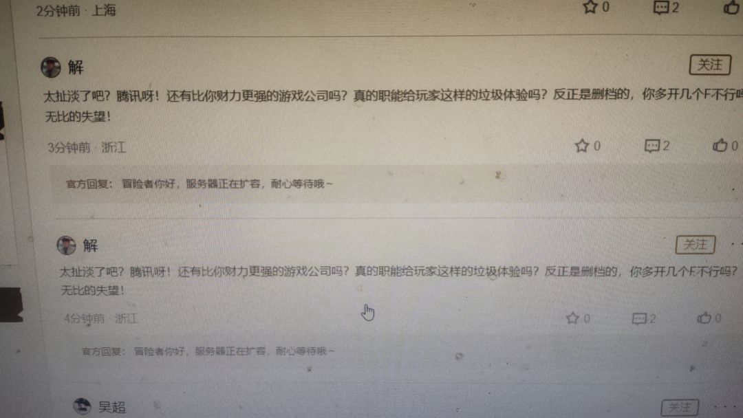 哎… 2