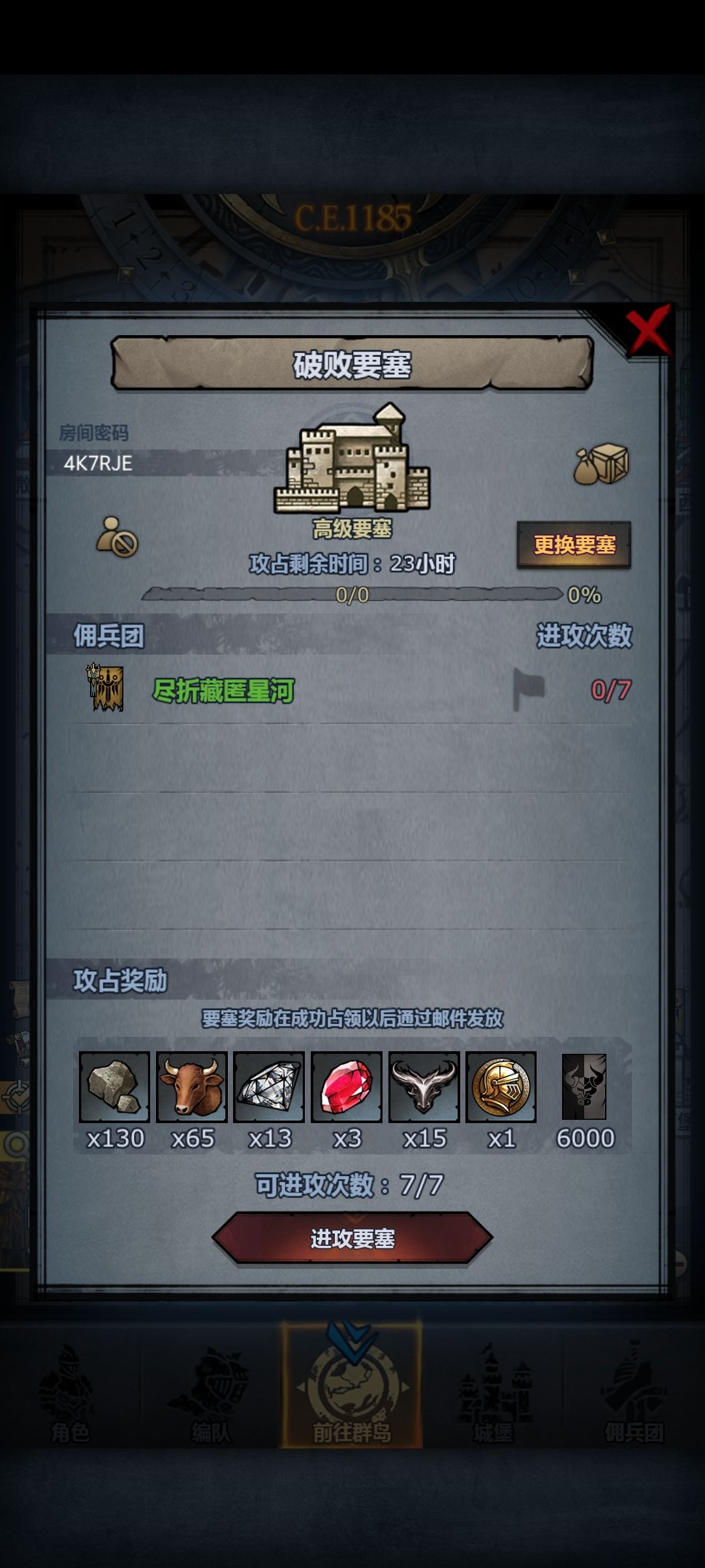 回归结果打不过,求来个大佬带 1