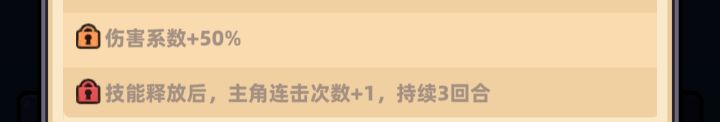 求助贴，这个伤害系数是什么意思？截图