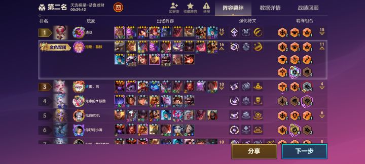这是bug吗截图