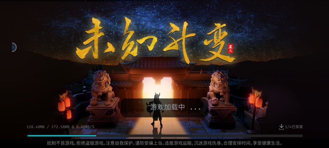 动态图片 1