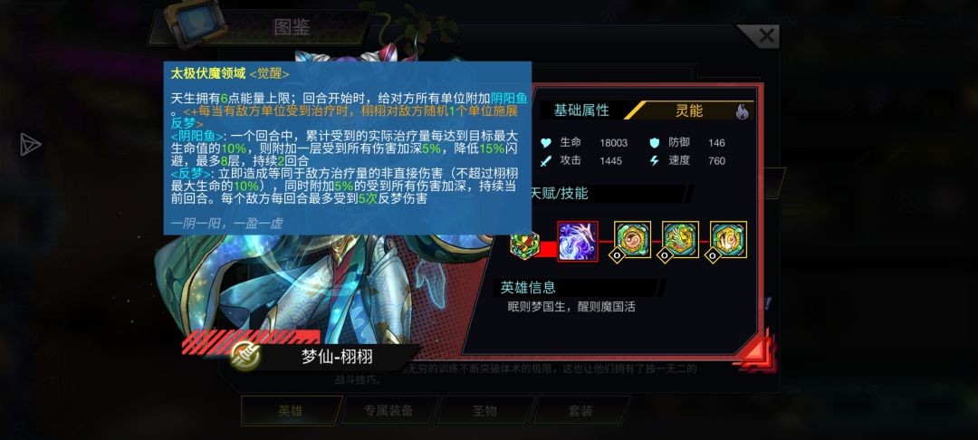 能量队讨论 6