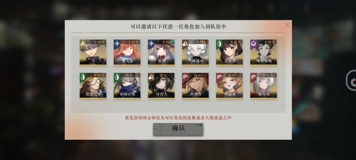这个应该是回归活动,我该选哪个截图