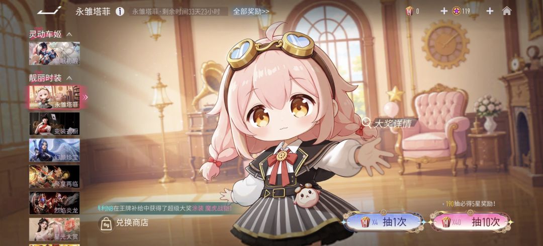 西理 2
