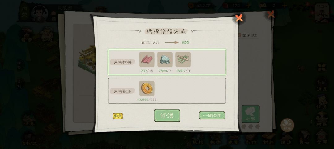 避雷啊 3