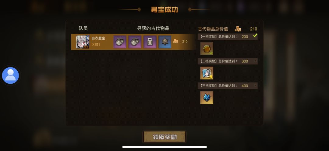 动态图片 4