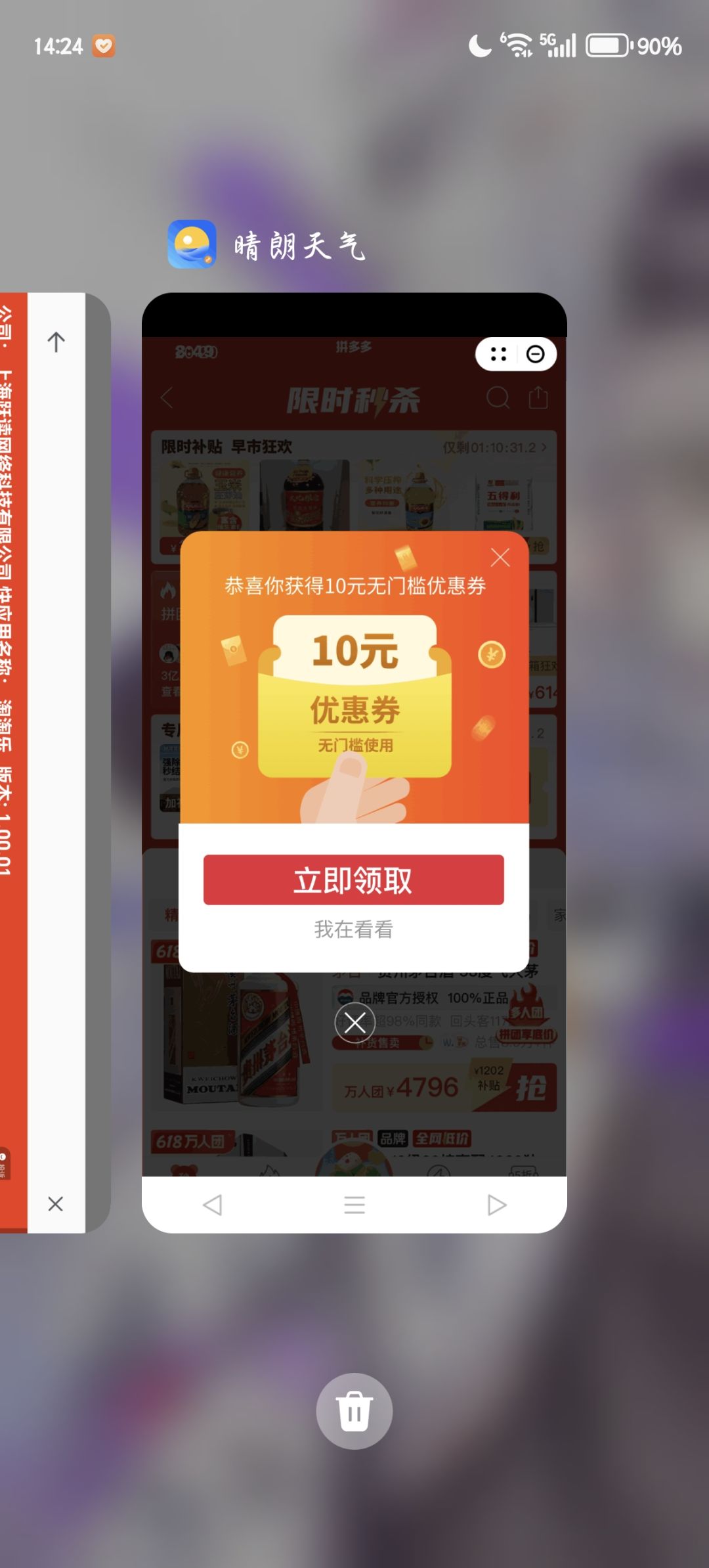 动态图片 1