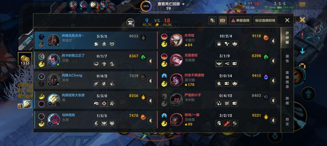 对面这样拿都不肯投 1