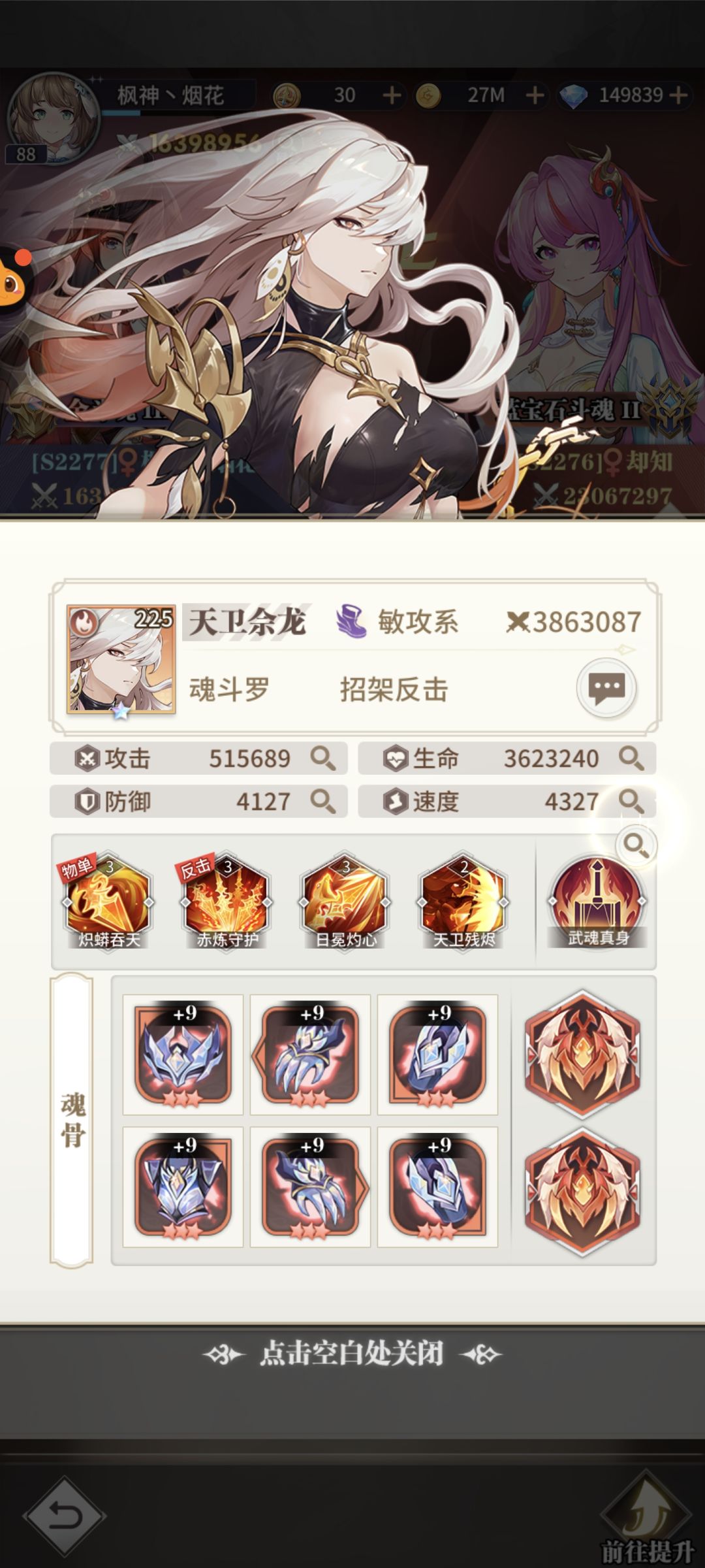 求解 3