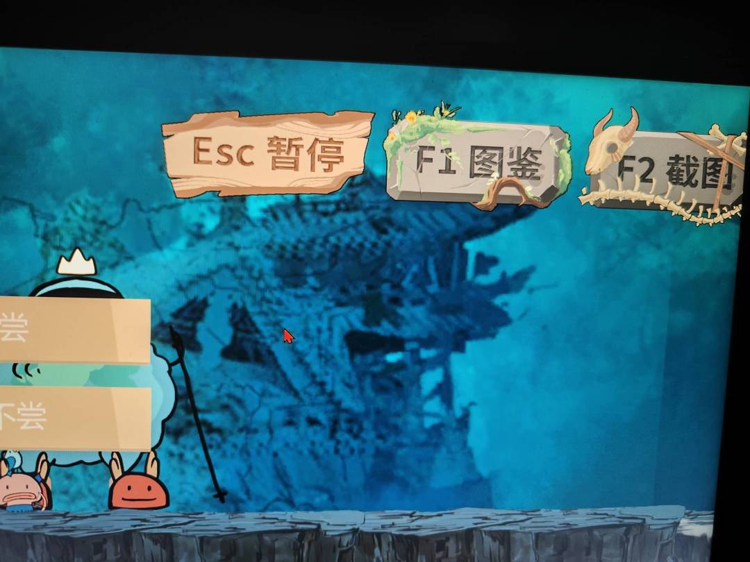 聚光灯试玩体验 2