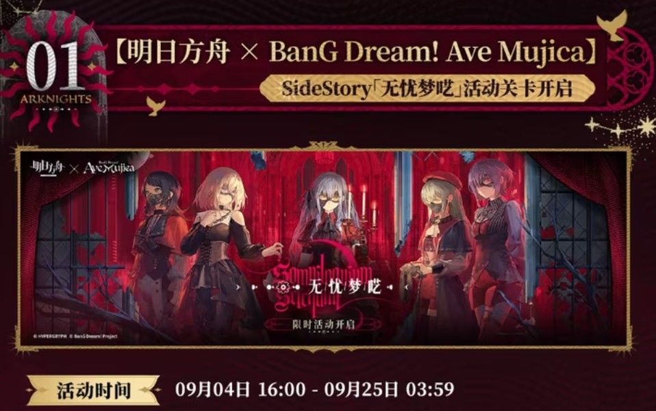 话说9月4日是什么特殊日子吗 2