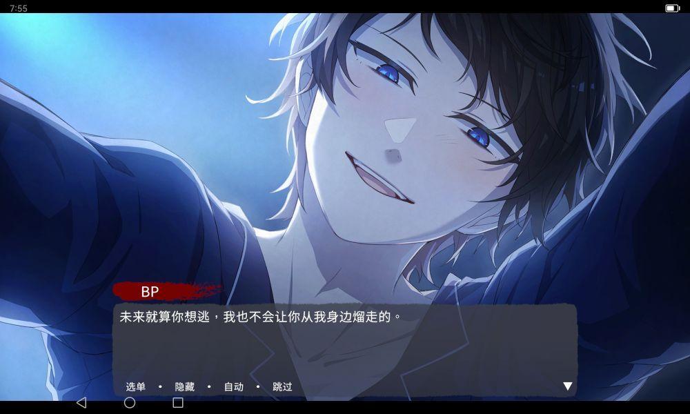 《血腥画家恋爱》手机版 2