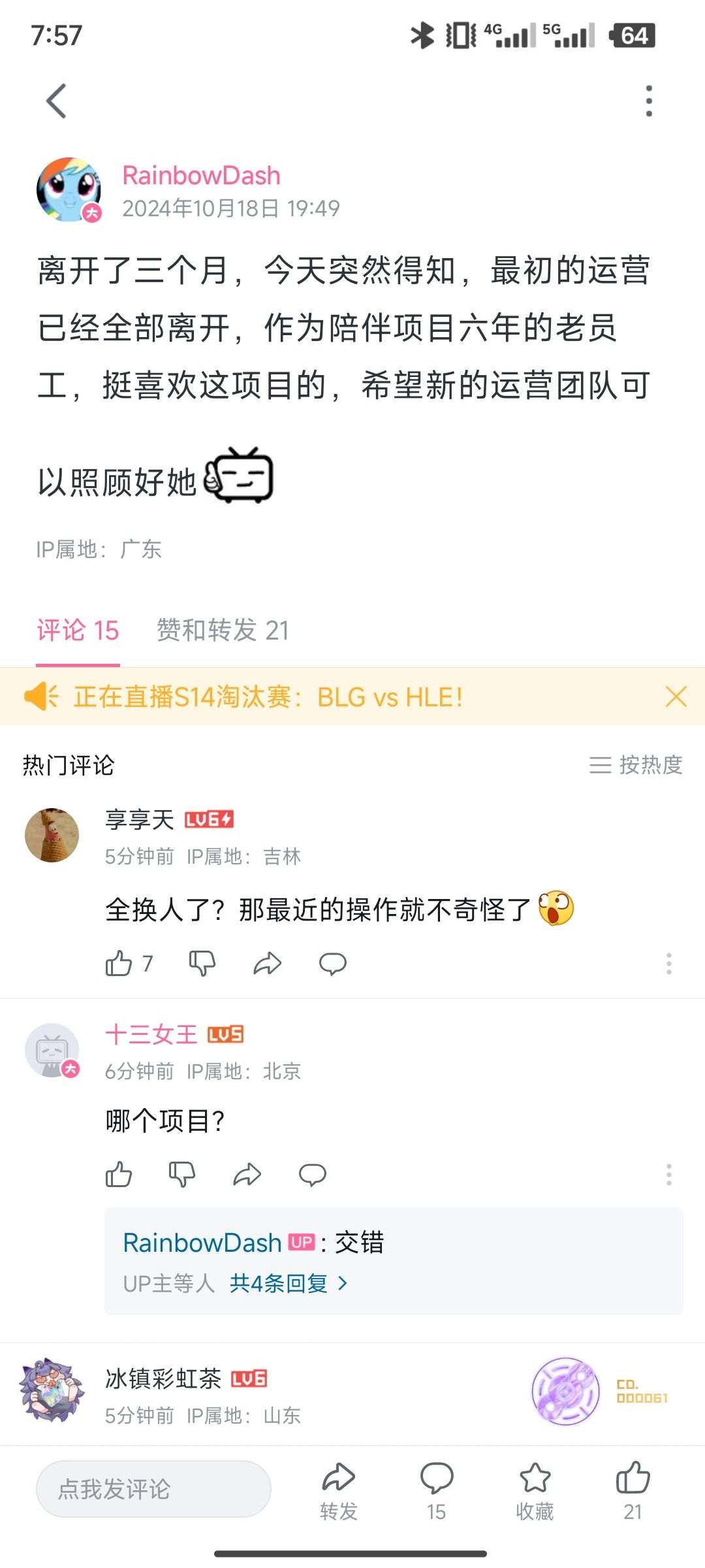 兄弟们赶紧润! 1