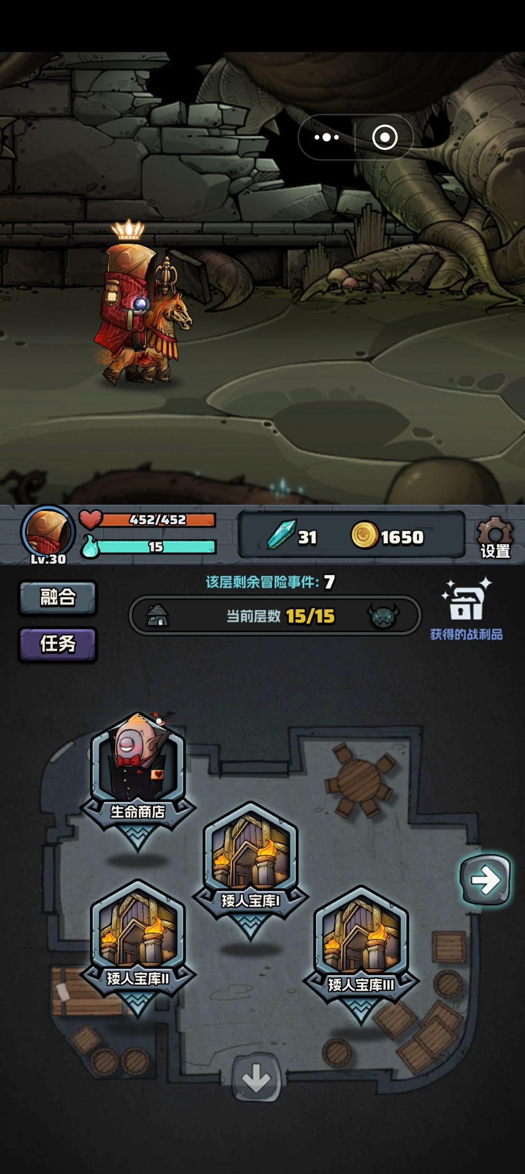 萌新怎么完成100智力和1200钱 一次完成 5