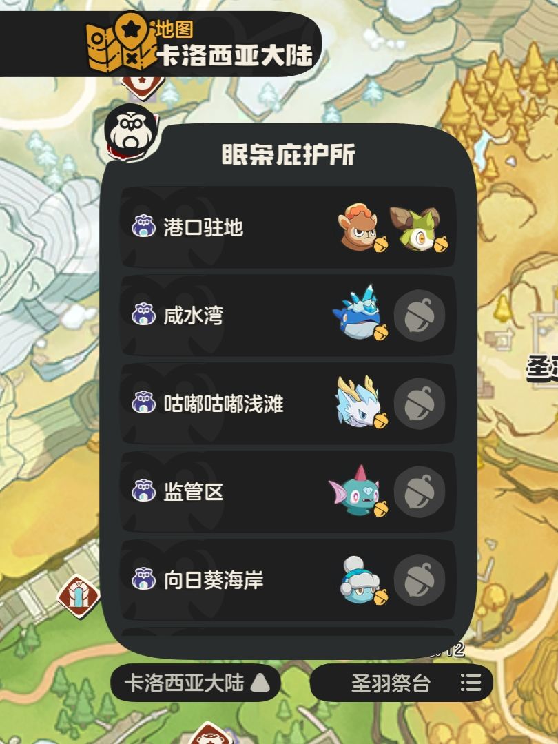有全赛季果实,其他果实看图,没有上岸蛙 2