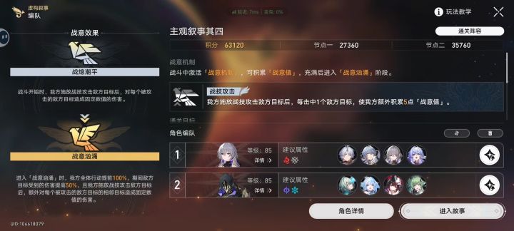 大家都错啦!刻律其实是那刻夏的售后!截图
